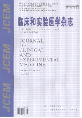 《临床和实验医学杂志》征稿启事
